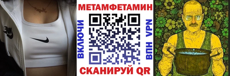 Amphetamine 98% Покровск