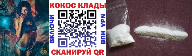 кракен как войти  Покровск  COCAIN FishScale  где можно купить наркотик 