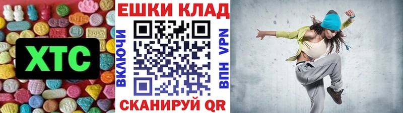 Экстази 280 MDMA  что такое наркотик  Покровск 