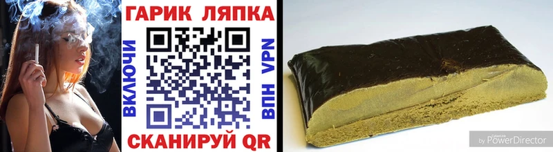 ГАШ 40% ТГК  Покровск 