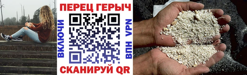 ГЕРОИН хмурый  где найти   блэк спрут как зайти  Покровск 