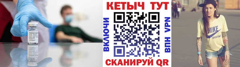 купить   Покровск  КЕТАМИН VHQ 