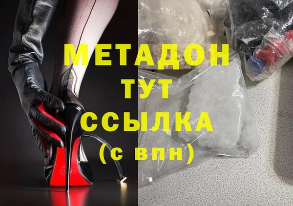гашиш Белоозёрский