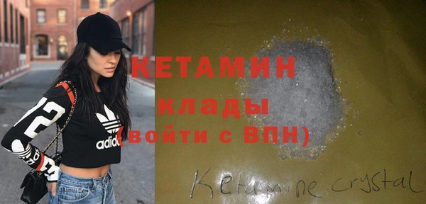 экстази Беломорск