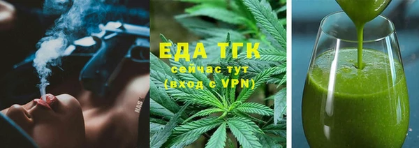 экстази Беломорск