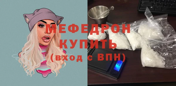 мяу мяу мука Белокуриха