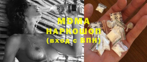 мяу мяу мука Белокуриха