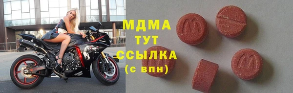 мяу мяу мука Белокуриха