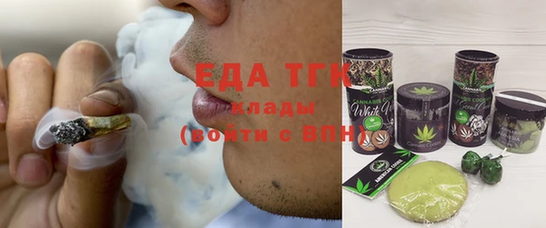 мяу мяу мука Белокуриха