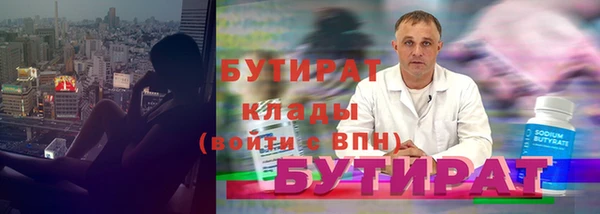экстази Беломорск