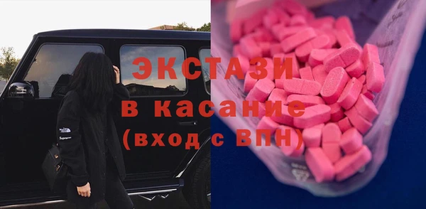 мяу мяу мука Белокуриха