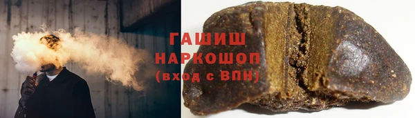 мяу мяу мука Белокуриха
