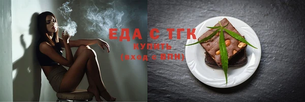 экстази Беломорск