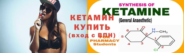 экстази Беломорск