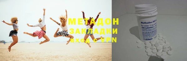 мяу мяу мука Белокуриха