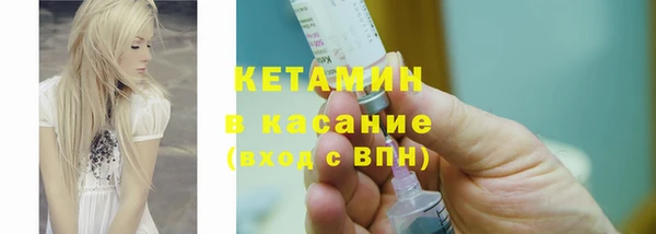 меф Богородицк