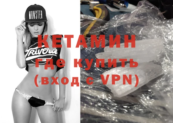 экстази Беломорск