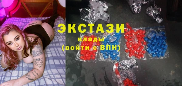 экстази Беломорск