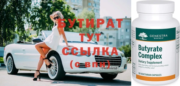 мяу мяу мука Белокуриха