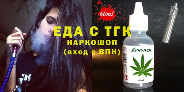 мяу мяу мука Белокуриха