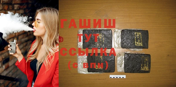 экстази Беломорск