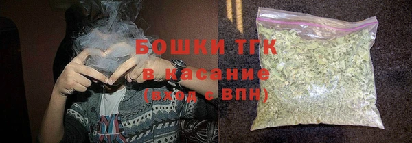 экстази Беломорск