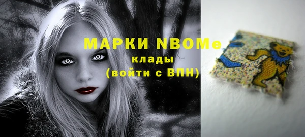 мяу мяу мука Белокуриха