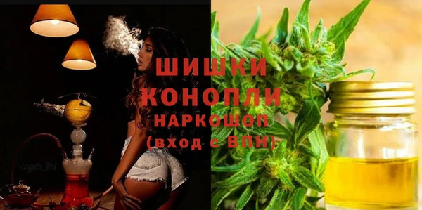 экстази Беломорск