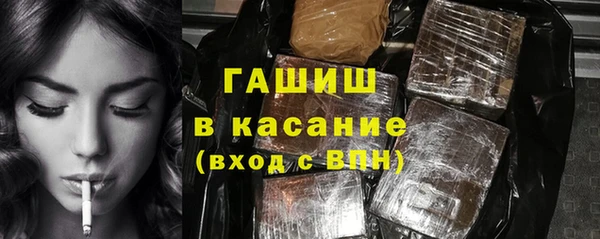 меф VHQ Богородск