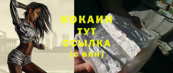 гашиш Белоозёрский