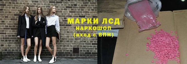 мяу мяу мука Белокуриха