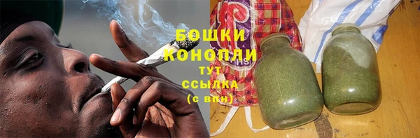 экстази Беломорск