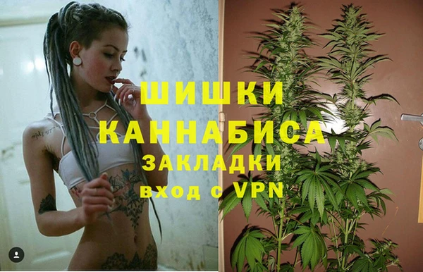 экстази Беломорск