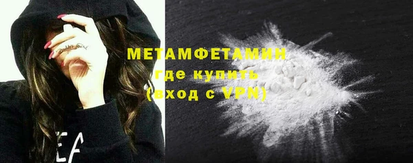 экстази Беломорск