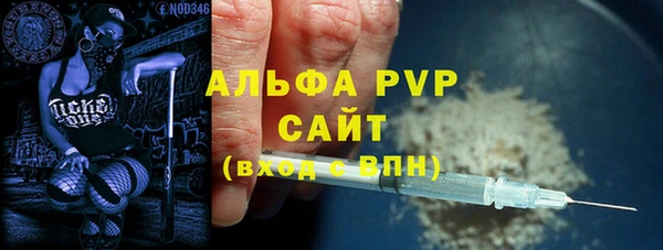 экстази Беломорск