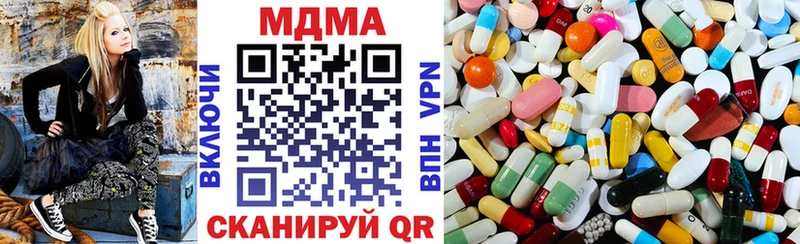MDMA crystal  Покровск 