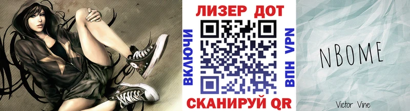 OMG рабочий сайт  где можно купить   Покровск  Марки N-bome 1,8мг 