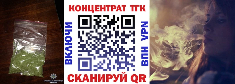 Дистиллят ТГК гашишное масло  продажа наркотиков  mega tor  Покровск 