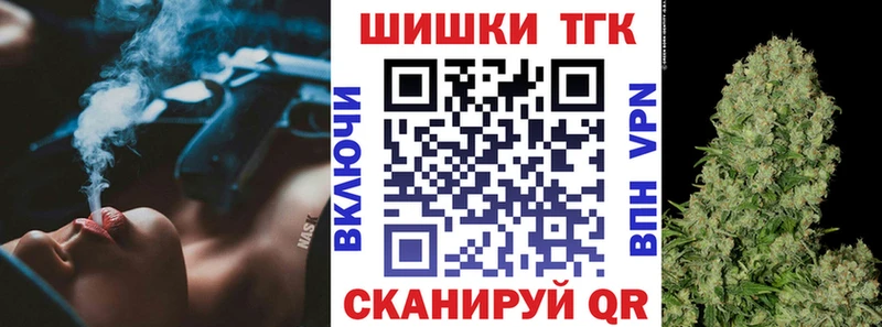 Конопля семена  Покровск 